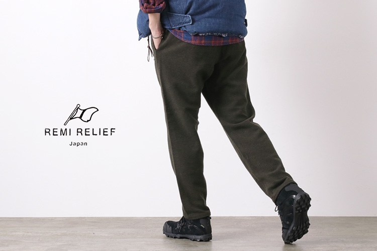 REMI RELIEF(レミレリーフ) ウール混 クライミングパンツ