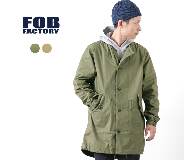  FOB FACTORY（FOBファクトリー） F2393 ガス プロテクト コート 