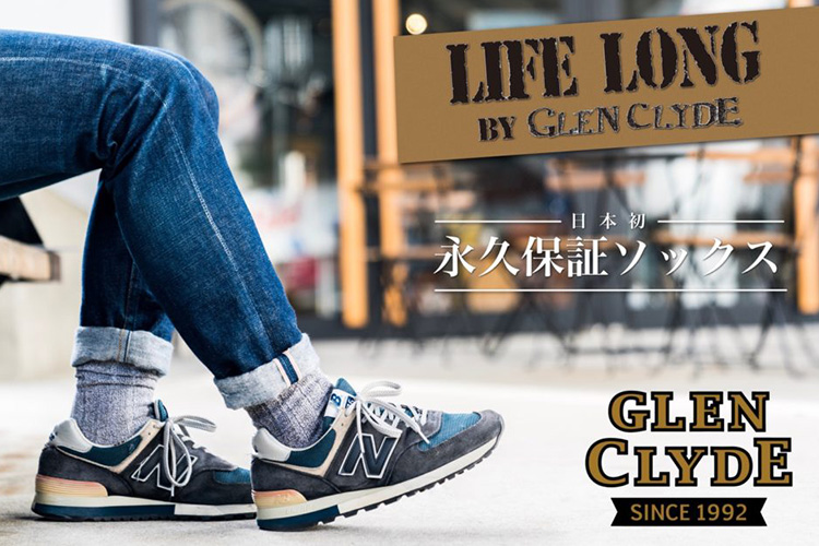 LIFE LONG BY GLEN CLYDE