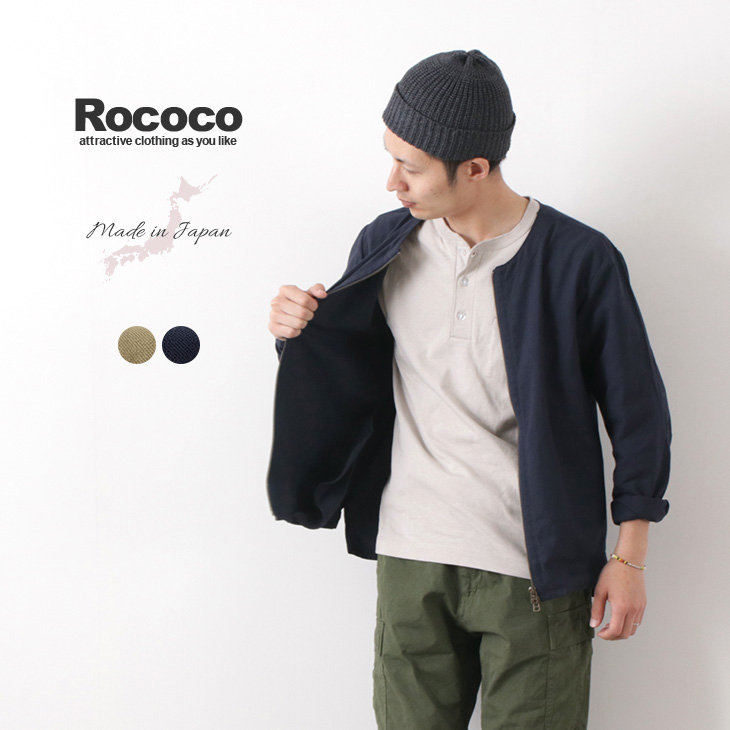 ROCOCO(ロココ) ノーカラー シャツ カーディガン