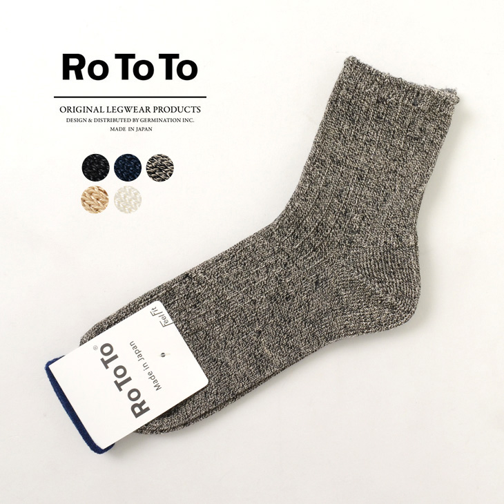 ROTOTO(ロトト) R1030 ショート リネン コットン リブ ソックス