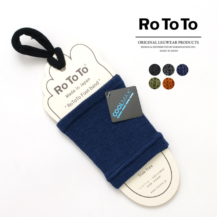 ROTOTO(ロトト) R1097 ロトト フットバンド / サンダルソックス