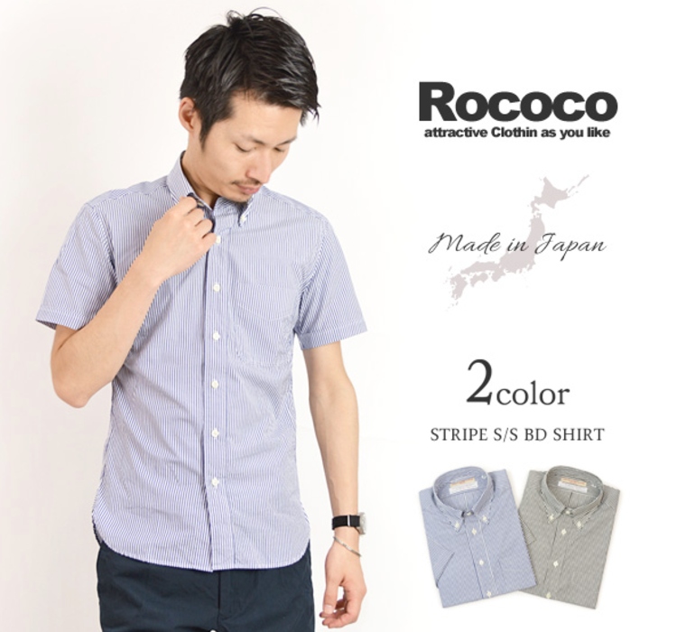 ROCOCO(ロココ) ブロード ストライプ 半袖 ボタンダウンシャツ