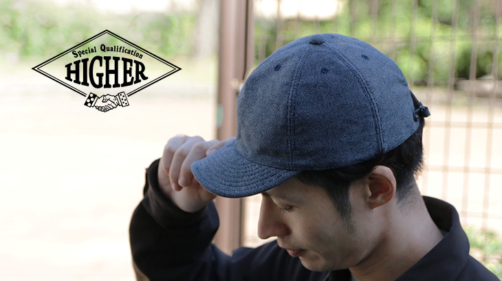 ハンドメイドで丁寧に作られる国産帽子ブランド「HIGHER（ハイヤー）」