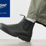 世界中で愛されるサイドゴアブーツの祖『BLUNDSTONE＝ブランドストーン』