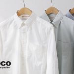 一枚でも魅力的なスタイルになる「シンプルで大人な“ROCOCO＝ロココ”のシャツ」