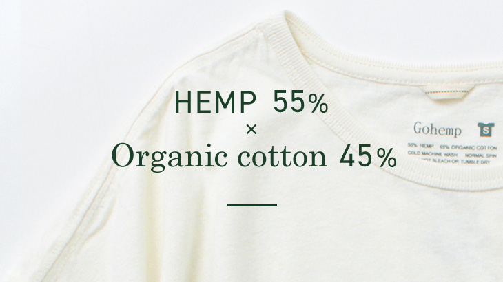 HEMP 55% × Organic cotton 45%