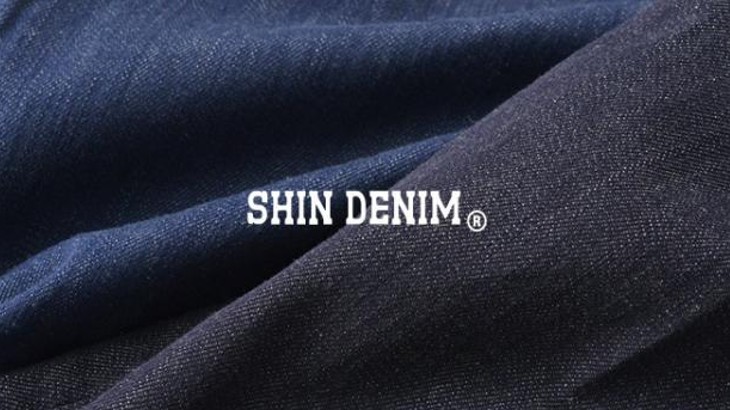デニムの新たな可能性に挑む『SHIN-DENIM＝シン・デニム』とは？