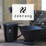 アウトドアで本格コーヒーを楽しめる！屋外用珈琲器具ブランド「ZEBRANG」